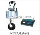 郑州美特勒托利多30吨耐热电子挂钩秤厂家直销-上海仪展衡器有限公司